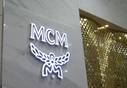 mcm是什么牌子？mcm是哪個(gè)國(guó)家的牌子？