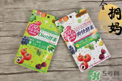 醫(yī)食同源酵素好不好_isdg酵素怎么樣 醫(yī)食同源酵素好不好_isdg酵素怎么樣