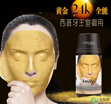 卡曼面膜哪款好？casmara卡蔓卡曼黃金面膜不同顏色功效
