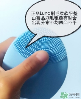 foreo luna潔面儀真假 foreo luna露娜潔面儀真假辨別 foreo luna潔面儀真假 foreo luna露娜潔面儀真假辨別