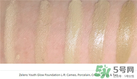 zelens粉底液色號 zelens粉底液試色 zelens粉底液色號 zelens粉底液試色