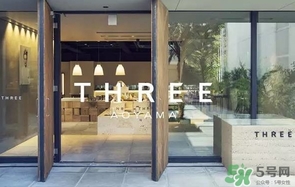 three卸妝油真假 three卸妝油真假辨別 three卸妝油真假 three卸妝油真假辨別