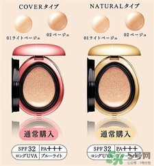 flow fushi氣墊色號 flow fushi氣墊試色