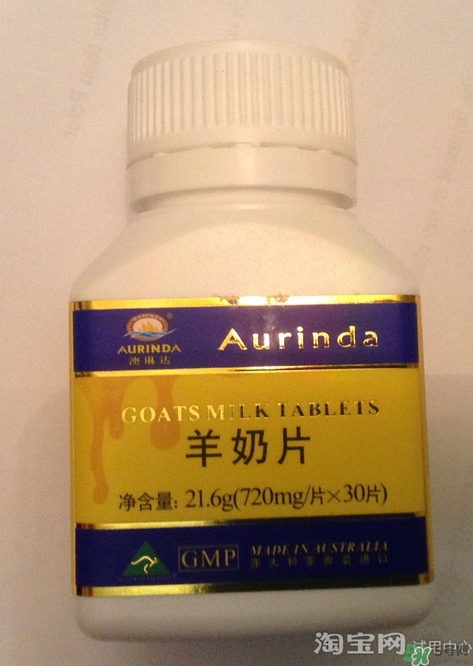 澳琳達羊奶片怎么樣?澳琳達羊奶片能補鈣嗎? 澳琳達羊奶片怎么樣?澳琳達羊奶片能補鈣嗎?