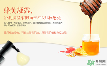 瑪麗黛佳卸妝凝膠怎么用？瑪麗黛佳卸妝凝膠使用方法