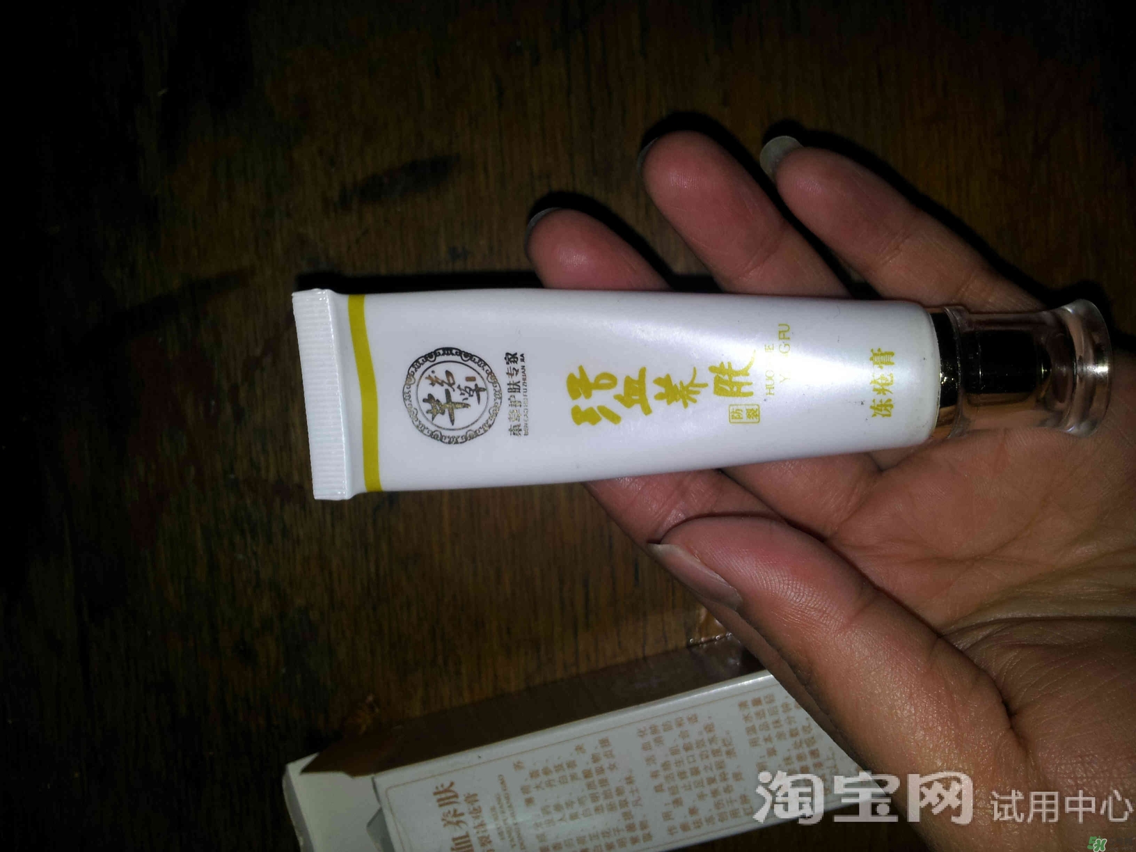 芊茗草凍瘡膏怎么樣?芊茗草凍瘡膏好用嗎? 芊茗草凍瘡膏怎么樣?芊茗草凍瘡膏好用嗎?