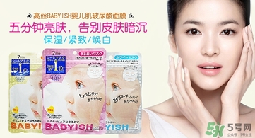 高絲嬰兒肌面膜真假 kose高絲嬰兒肌面膜真假鑒別 高絲嬰兒肌面膜真假 kose高絲嬰兒肌面膜真假鑒別