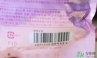 高絲嬰兒肌面膜真假 kose高絲嬰兒肌面膜真假鑒別 高絲嬰兒肌面膜真假 kose高絲嬰兒肌面膜真假鑒別