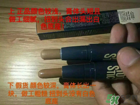 愛(ài)麗小屋修容棒真假 愛(ài)麗小屋雙頭修容棒真假 愛(ài)麗小屋修容棒真假 愛(ài)麗小屋雙頭修容棒真假