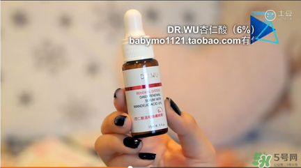dr.wu杏仁酸使用步驟?dr.wu精華液怎么用 dr.wu杏仁酸使用步驟?dr.wu精華液怎么用