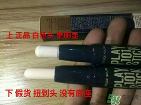 愛(ài)麗小屋修容棒真假 愛(ài)麗小屋雙頭修容棒真假 愛(ài)麗小屋修容棒真假 愛(ài)麗小屋雙頭修容棒真假