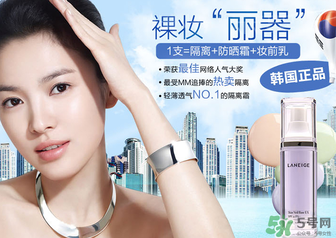 夢(mèng)妝和蘭芝隔離哪個(gè)好？夢(mèng)妝隔離霜和蘭芝隔離霜哪個(gè)好用？