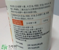 康恩貝胡蘿卜素軟膠囊多少錢?康恩貝胡蘿卜素軟膠囊價(jià)格 康恩貝胡蘿卜素軟膠囊多少錢?康恩貝胡蘿卜素軟膠囊價(jià)格