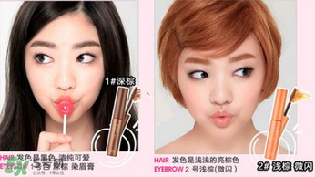 愛麗小屋染眉膏色號 愛麗小屋染眉膏試色 愛麗小屋染眉膏色號 愛麗小屋染眉膏試色