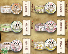 雪花膏什么牌子好？雪花膏多少錢一盒？