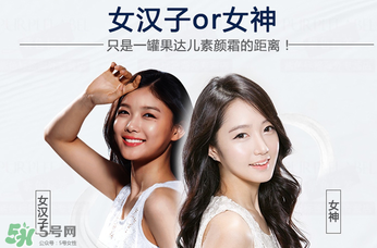 果達兒素顏霜怎么用？果達兒素顏霜要卸妝嗎？