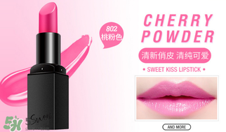 海倫麗人口紅怎么樣？海倫麗人口紅多少錢？