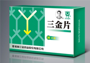 尿路感染吃三金片有用嗎？三金片有什么用處？
