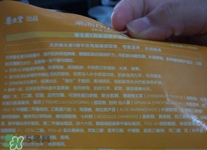 養(yǎng)生堂朵而面膜怎么樣?養(yǎng)生堂朵而面膜好用嗎? 養(yǎng)生堂朵而面膜怎么樣?養(yǎng)生堂朵而面膜好用嗎?