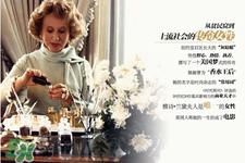 雅詩(shī)蘭黛和蘭蔻哪個(gè)貴？蘭蔻跟雅詩(shī)蘭黛哪個(gè)檔次高？