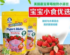 溶豆適合多大孩子?寶寶幾個月可以吃溶豆? 溶豆適合多大孩子?寶寶幾個月可以吃溶豆?