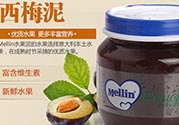 mellin美林西梅泥保質(zhì)期多久？美林西梅泥保質(zhì)期