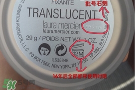 laura羅拉散粉真假 羅拉散粉真假辨別 laura羅拉散粉真假 羅拉散粉真假辨別