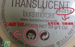 laura羅拉散粉真假 羅拉散粉真假辨別 laura羅拉散粉真假 羅拉散粉真假辨別