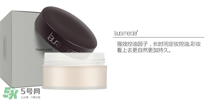 laura羅拉散粉分色號嗎？羅拉散粉試色