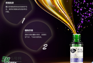 阿芙精油怎么用？阿芙精油怎么調配？