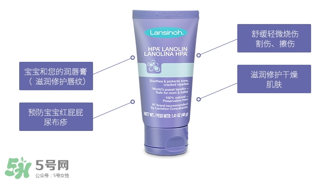 lansinoh乳頭膏多少錢?lansinoh蘭思諾乳頭膏價格 lansinoh乳頭膏多少錢?lansinoh蘭思諾乳頭膏價格
