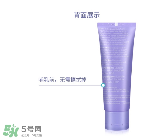 lansinoh乳頭膏多少錢?lansinoh蘭思諾乳頭膏價格 lansinoh乳頭膏多少錢?lansinoh蘭思諾乳頭膏價格