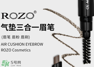 rozo眉筆怎么樣？rozo眉筆好用嗎？