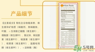 世界最好米粉中文翻譯 earthsbest米粉中文說明書 世界最好米粉中文翻譯 earthsbest米粉中文說明書