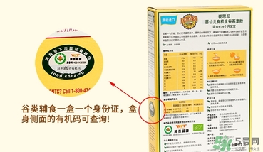 世界最好米粉真假鑒別 earthsbest米粉真假對(duì)比 世界最好米粉真假鑒別 earthsbest米粉真假對(duì)比