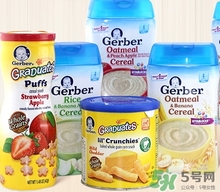 嘉寶米粉真假鑒別 gerber嘉寶米粉真假對比 嘉寶米粉真假鑒別 gerber嘉寶米粉真假對比