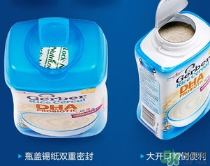 嘉寶米粉真假鑒別 gerber嘉寶米粉真假對比 嘉寶米粉真假鑒別 gerber嘉寶米粉真假對比