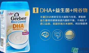 嘉寶米粉怎么沖？嘉寶米粉沖調(diào)比例方法