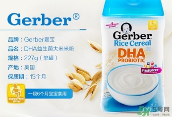 嘉寶米粉怎么沖？嘉寶米粉沖調(diào)比例方法