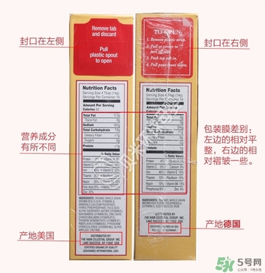 世界最好米粉真假鑒別 earthsbest米粉真假對(duì)比 世界最好米粉真假鑒別 earthsbest米粉真假對(duì)比