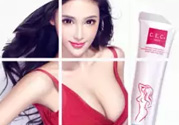 cec豐胸霜怎么使用？cec豐胸霜有用嗎？