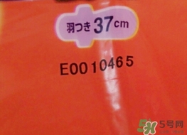 花王衛(wèi)生巾生產(chǎn)日期怎么看？花王衛(wèi)生巾保質(zhì)期怎么看？
