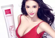 cec豐胸霜怎么樣？cec豐胸霜有效果嗎？