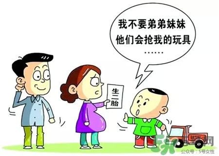 生二胎怎么安撫老大?生二胎對(duì)第一胎小孩的影響? 生二胎怎么安撫老大?生二胎對(duì)第一胎小孩的影響?