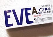 白兔eve止痛片多少錢？白兔eve止痛片日本價格