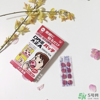大正口腔潰瘍貼怎么用？大正口腔潰瘍貼使用方法