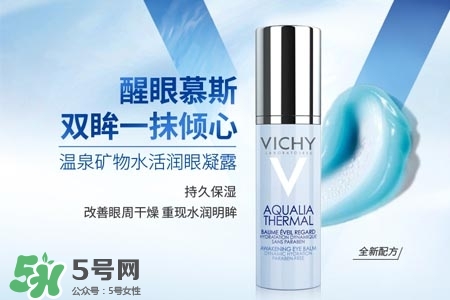 去黑眼圈產(chǎn)品排行榜10強(qiáng) 去黑眼圈眼袋小妙招 去黑眼圈產(chǎn)品排行榜10強(qiáng) 去黑眼圈眼袋小妙招