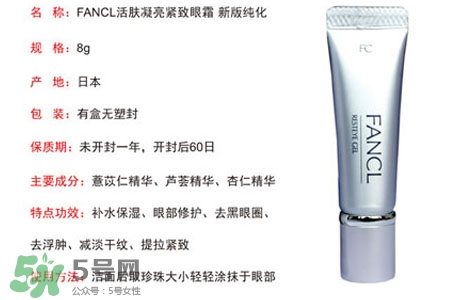 去黑眼圈產(chǎn)品排行榜10強(qiáng) 去黑眼圈眼袋小妙招 去黑眼圈產(chǎn)品排行榜10強(qiáng) 去黑眼圈眼袋小妙招