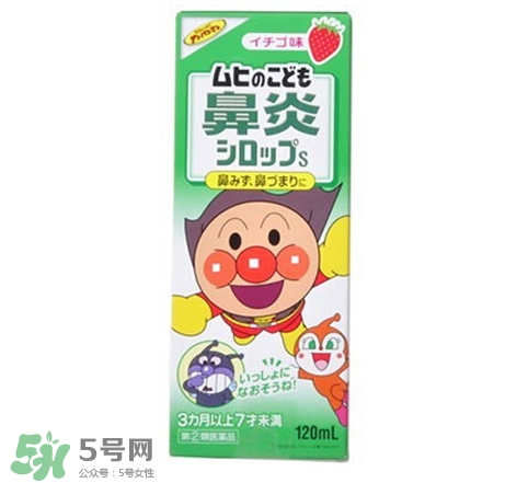 池田模范堂鼻炎藥水的功效與作用_說明書_用法_價(jià)格 池田模范堂鼻炎藥水的功效與作用_說明書_用法_價(jià)格