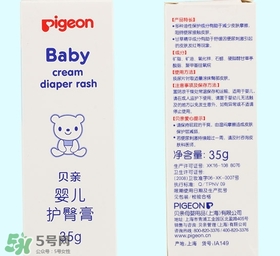 貝親護臀膏怎么樣?貝親護臀膏好用嗎? 貝親護臀膏怎么樣?貝親護臀膏好用嗎?